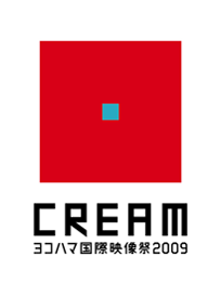 CREAMヨコハマ国際映像祭2009
